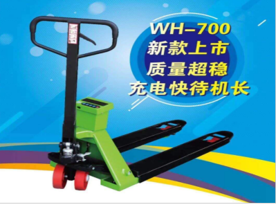 电子秤搬运车